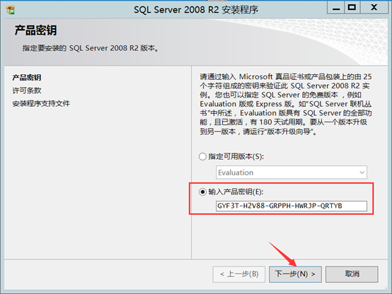 Citrix实现桌面虚拟化
